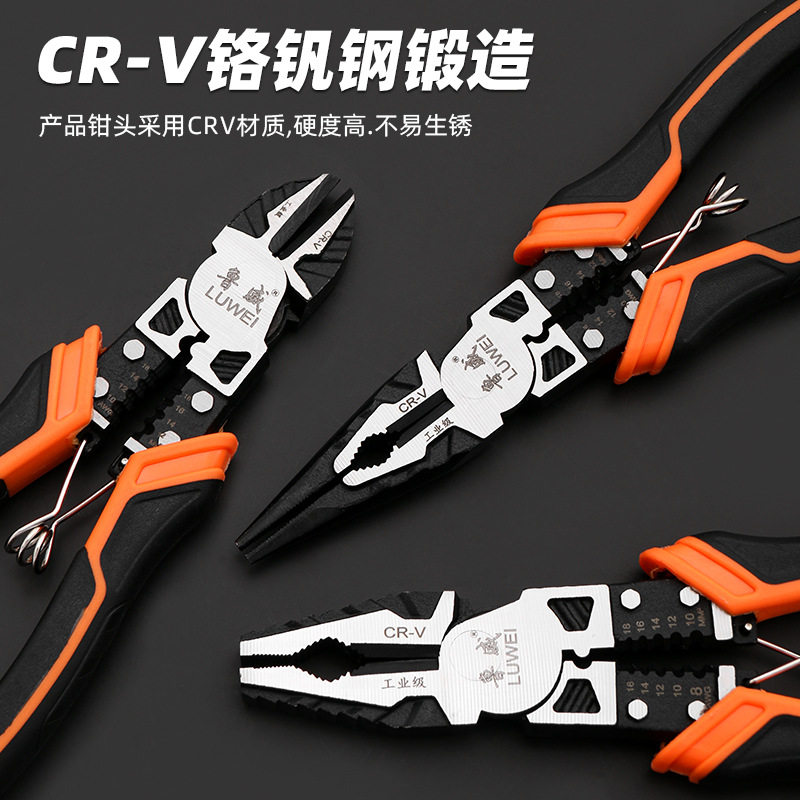 Cross-border supply pliers 8 inch vise industrial grade pointed nose pliers 9 inch pliers tools multi-function wire pliers selection