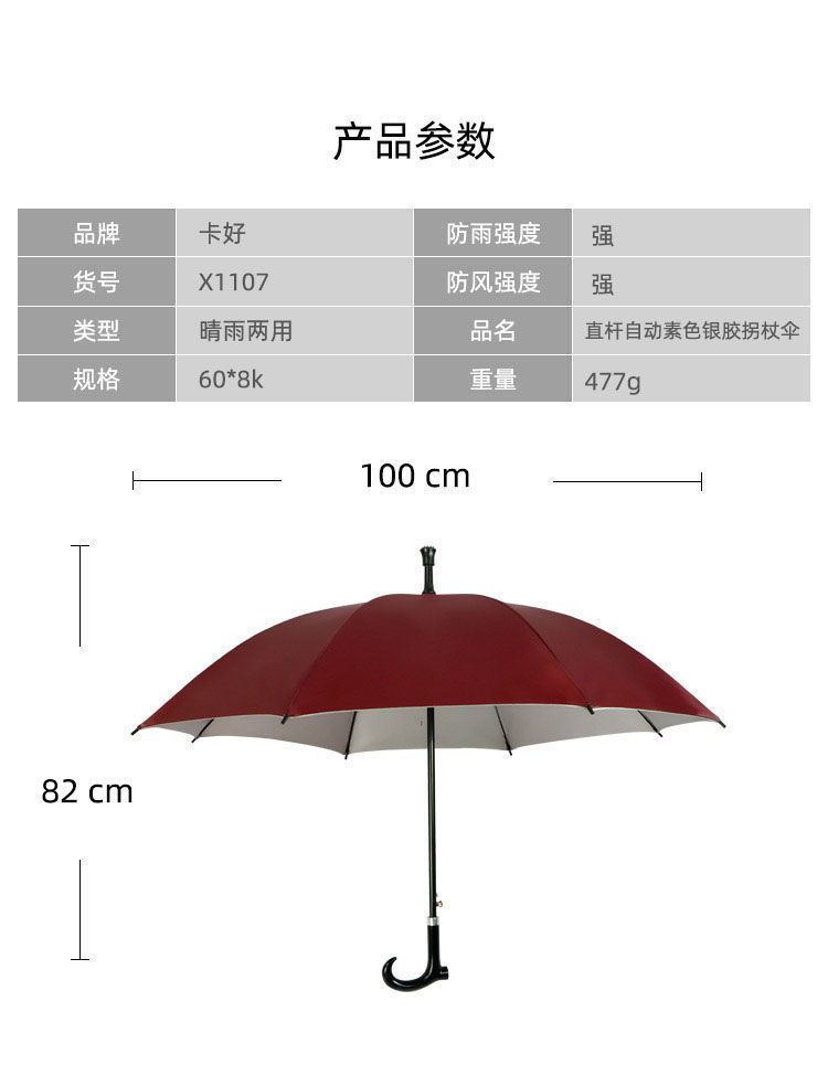 23163bcb-a1fc-4c29-a6d0-ac07f027381c.jpe