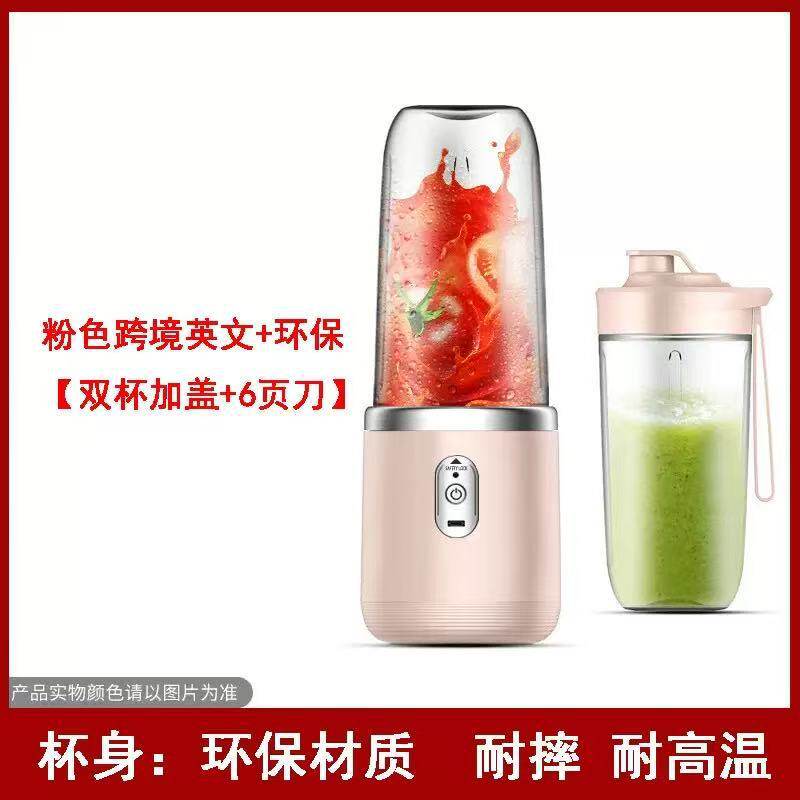 跨境迷你便携榨汁机爆款无线充电果汁搅拌机冰沙机双杯水果榨汁机