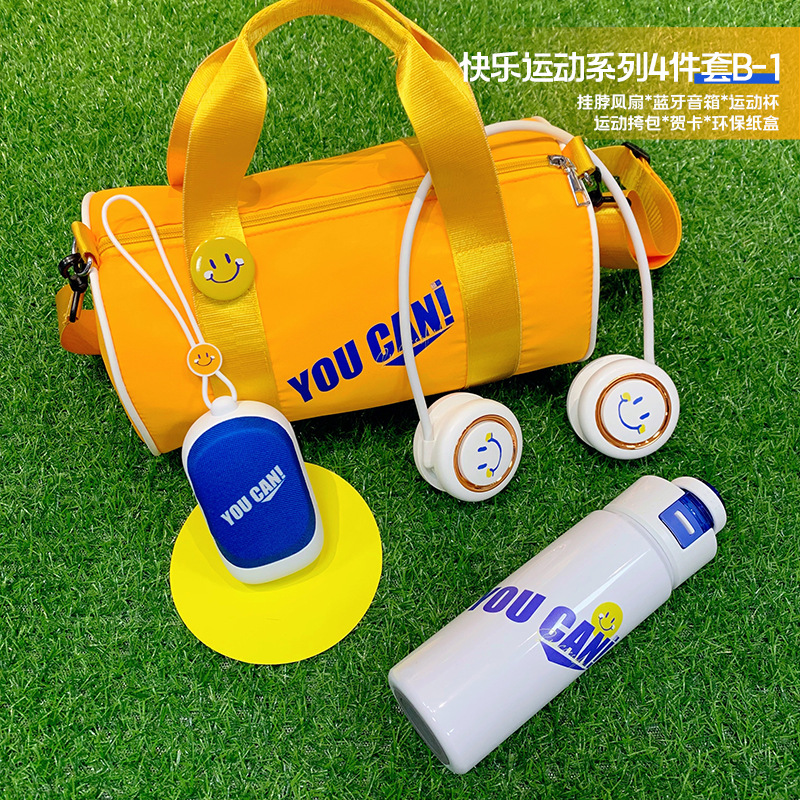创意礼品套装户外运动挎包礼盒公司学校团建活动健身房充值伴手礼