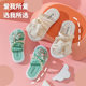 Girls' outdoor slippers children's shoes 2024 Summer new children's sandals fashion butterfly knot beach comfortable soft bottom sandals