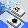 4K HD Digital ccd Camera Student Party Travel Entry Level Camera Retro Portable Card Machine
