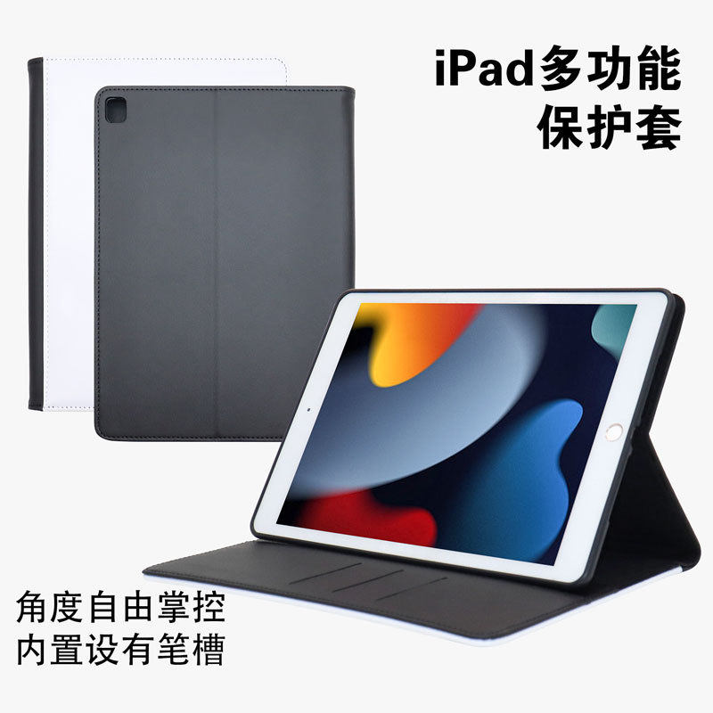 For iPadPro10.5 Sublimation Blank Leather Case Air3 iPad 7 10.2 Heat Transfer Case
