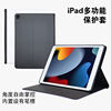 For iPadPro10.5 Sublimation Blank Leather Case Air3 iPad 7 10.2 Heat Transfer Case