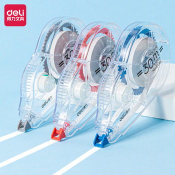 Deli 8145 Student Large Capacity Correction Tape Cute Error Correction Tape Correction Tape 30 m Office Correction Tape