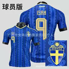 2026 World Cup Sweden Home and Away Player Version Jersey Number 9 Isak Number 17 Zhe Kai Lai Shi Jersey