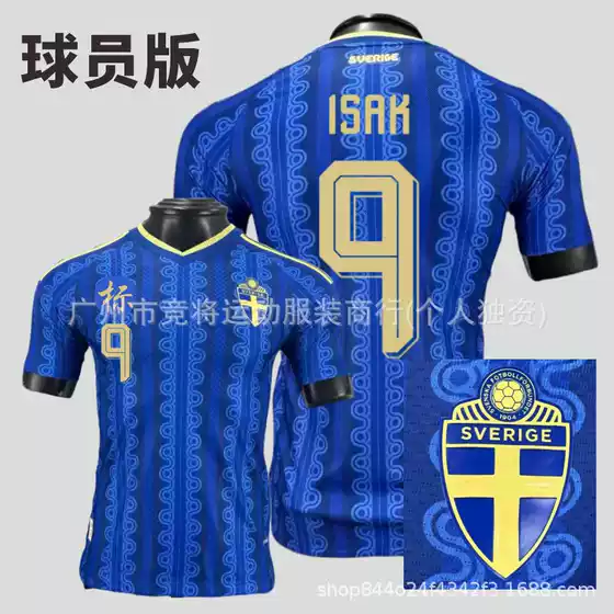 2026 World Cup Sweden Home and Away Player Version Jersey Number 9 Isak Number 17 Zhe Kai Lai Shi Jersey