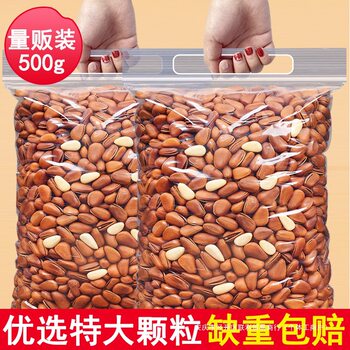 Tianzile 2025 New Arrival Northeastern Pine Nuts in Bulk Weighing Hand-Peeled Extra Large Red Pine Nuts New Year's Specialty