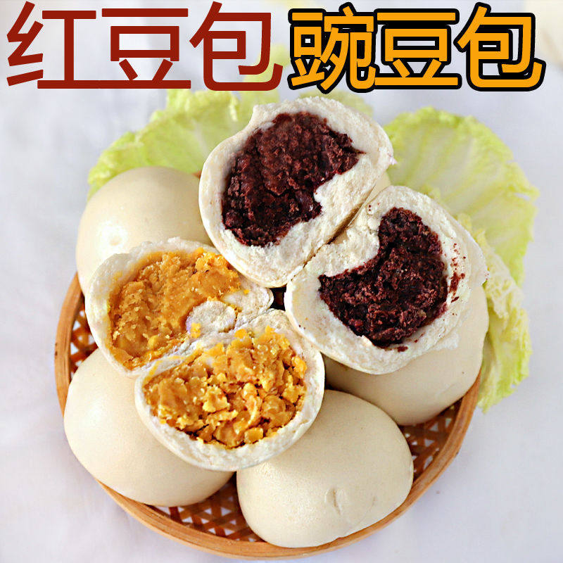 Old-Fashioned Red Bean Paste Buns, Shandong Handmade Pea Buns, Nutritious Breakfast, Red Bean Paste Pastry, Cooked Steamed Buns, Individually Packaged