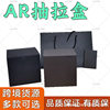 Ar Mani Watch Box Pull-Out Watch Packaging Box Cross-Border Display Watch Storage Box Watch Box Classy Export