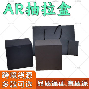 Ar Mani Watch Box Pull-Out Watch Packaging Box Cross-Border Display Watch Storage Box Watch Box Classy Export
