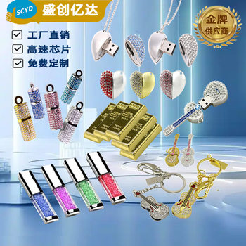 Heart-Shaped USB Flash Drive with Diamonds and Gemstones, 64Gb, Gift for Girlfriend, USB Flash Drive 128Gb with Engraved Logo, Mini USB Flash Drive