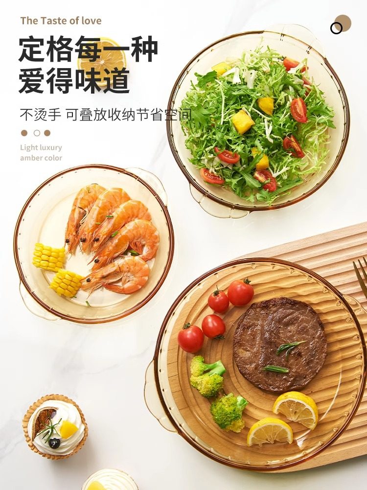 High temperature resistant glass baking plate abalone plate household dish oven microwave oven heating special dish baked rice plate