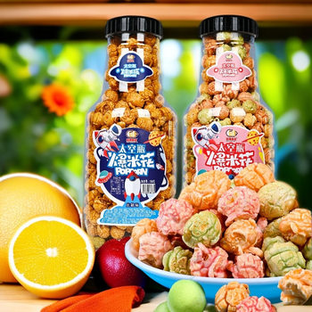 Wholesale Internet celebrity hug bottle spherical popcorn caramel flavor big barrel casual food office snack hot sale