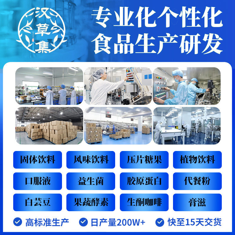 Five-Finger Peach Yellow Barley Cereal Meal Replacement Powder Oem Nourishing Spleen Meal Stomach Nutrition Cereal Meal Replacement Oem