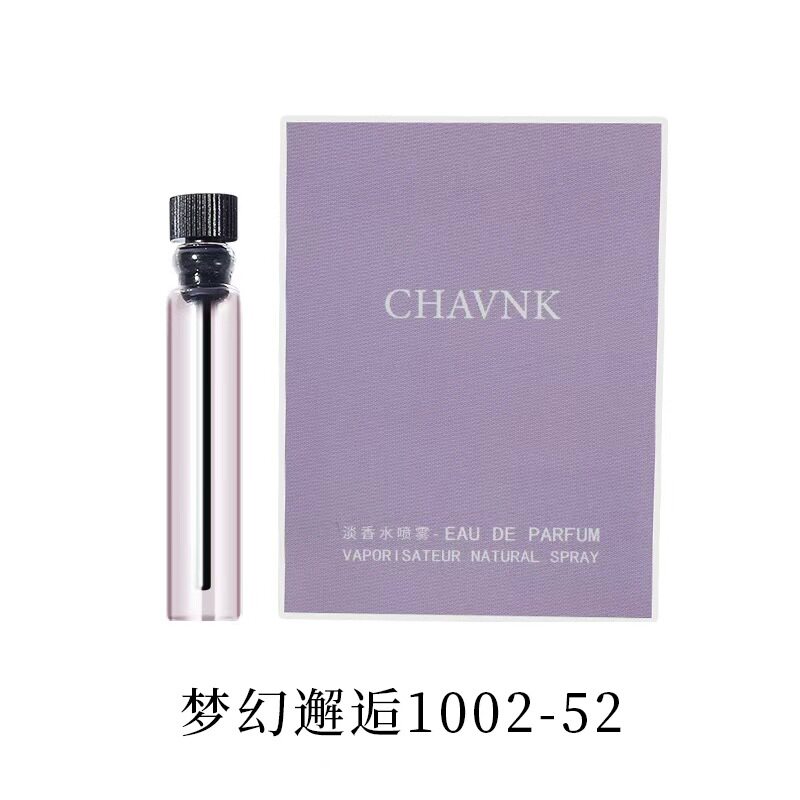 小城伊香柔情邂逅女士香水持久留香花果香调抖音爆款越南香水批发