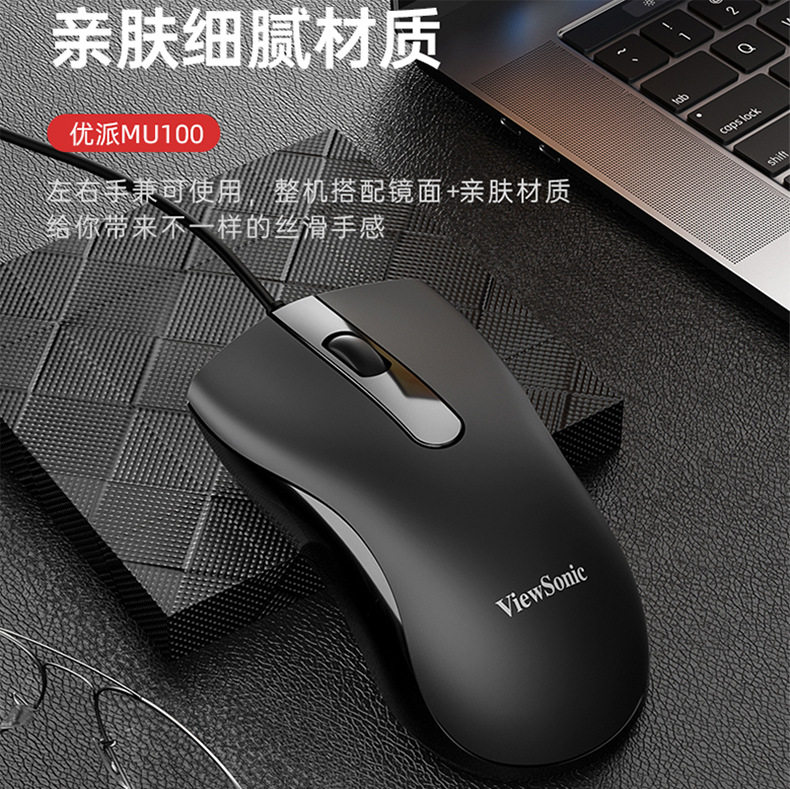 Philips Wired Mouse 1.5m Long Line Spk7101/7217 Original for Office and Home Use