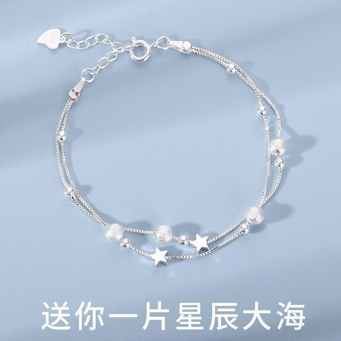 925-plated Silver Star Bracelet Women's Korean-style Fashion Double-layer Five-pointed Star Bracelet Simple Best Friend Sweet Fresh Style