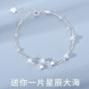 925-plated Silver Star Bracelet Women's Korean-style Fashion Double-layer Five-pointed Star Bracelet Simple Best Friend Sweet Fresh Style