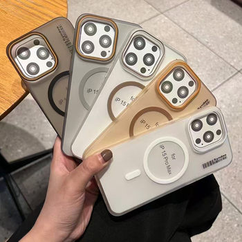 Suitable for iPhone 17 Pro Max Matte Magnetic Phone Case, Apple 16 Ultra-Thin Pc Simple 15 Matte Protective Cover