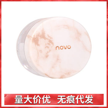 Novo Cloud Mist Soft Light Filter Loose Powder Setting Powder Oil Control Concealer Waterproof Sweatproof Non-Removing Makeup Student Party Honey Powder Cake
