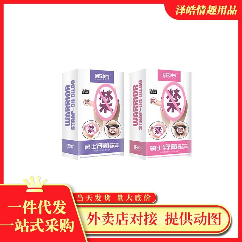 ของเล่นน่ารักสำหรับนักรบ: ดิลโด้แบบสวมใส่ได้สมจริง ตัวช่วยสำหรับการช่วยตัวเองของเลสเบี้ยน ทำจากวัสดุนุ่ม