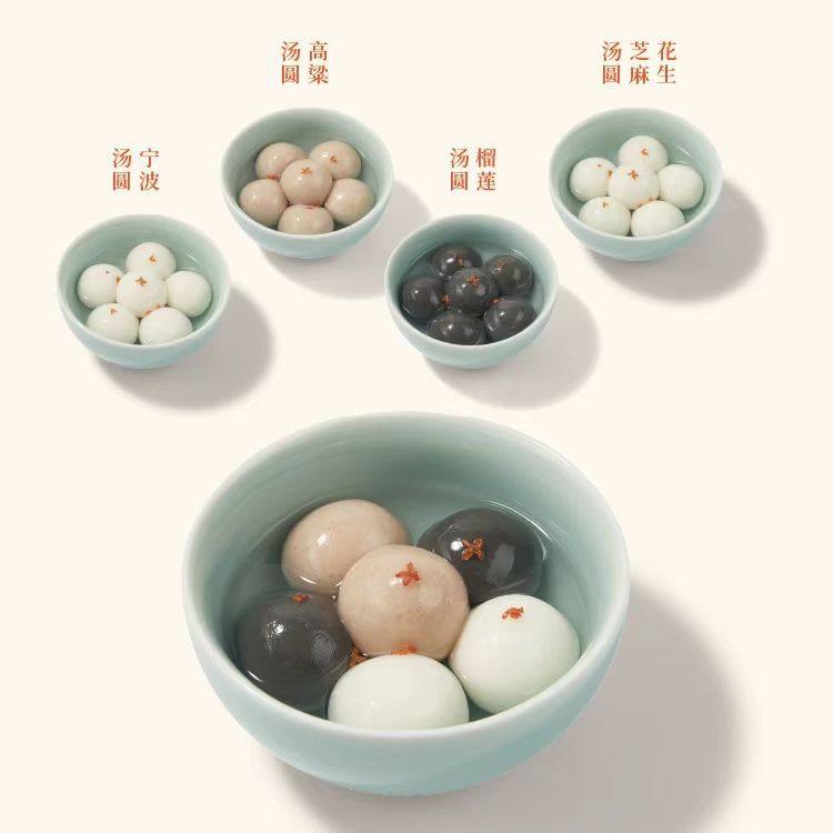 Ningbo Time-Honored Brand Yangya Dog Vitality Tangyuan Black Sesame Peanut Yellow Rice Durian Quick-Frozen Rice Wine Lantern Festival