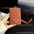 Brown105*70mm