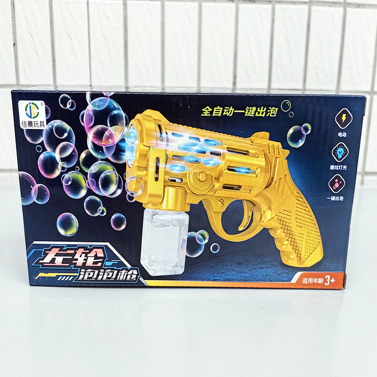 Revolver automatic electric bubble gun toy boxed kindergarten gift 61 gift stall supply wholesale