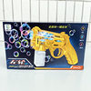 Revolver automatic electric bubble gun toy boxed kindergarten gift 61 gift stall supply wholesale
