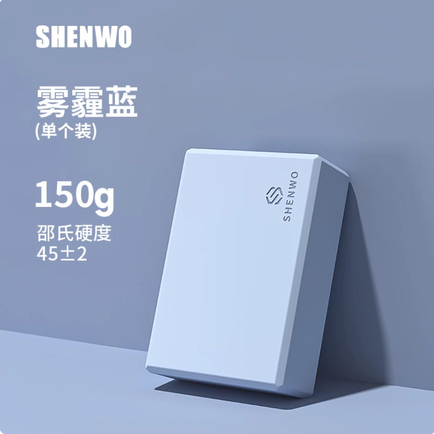 摸石头过河砖趣味运动会游戏道具团建拓展年会三块砖移步户外活动