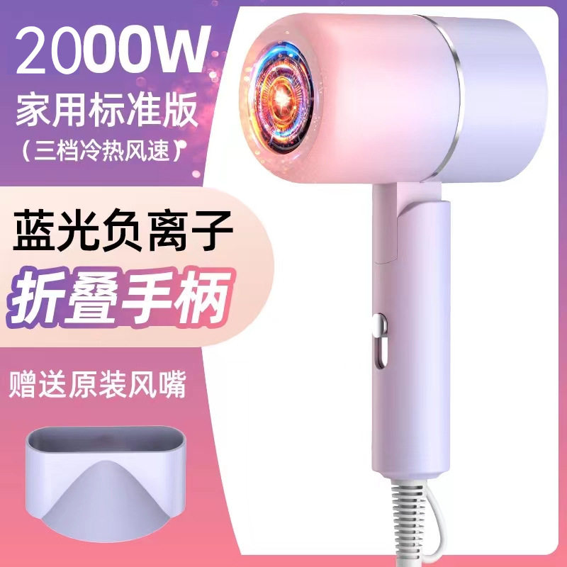 Iris electric hair dryer home high-power hot and cold wind barber hair stylist dormitory students air tube ⑥
