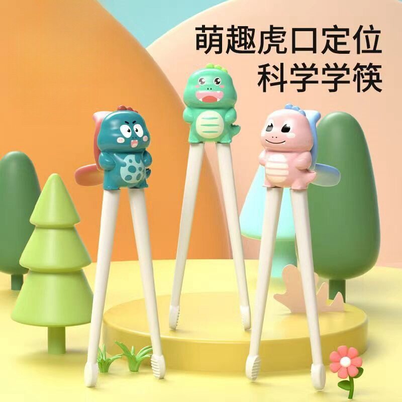 Children's chopsticks tiger mouth training chopsticks baby children learning home kindergarten auxiliary eating tableware manufacturers wholesale