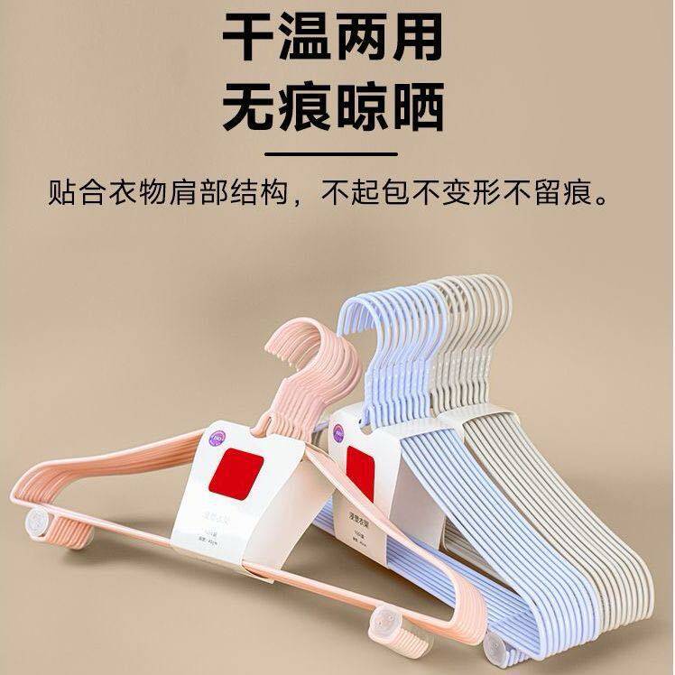 Clothes Hanger for Home Use, Clothes Drying Rack, Clothes Support, Plastic-Coated Clothes Hanger, Clothes Drying Rack, Clothes Support Rack Http:/