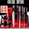 Meifubao Skin Care suit Five Treasures Elastic Moisturizing Firming Cleansing Cream Full Set Facial genuine goods Wholesale