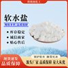 Softening Water Quality Soft Water Salt for Home and Commercial Use, Soft Water Machine Salt, Ion Resin Softening Water Salt, High Purity