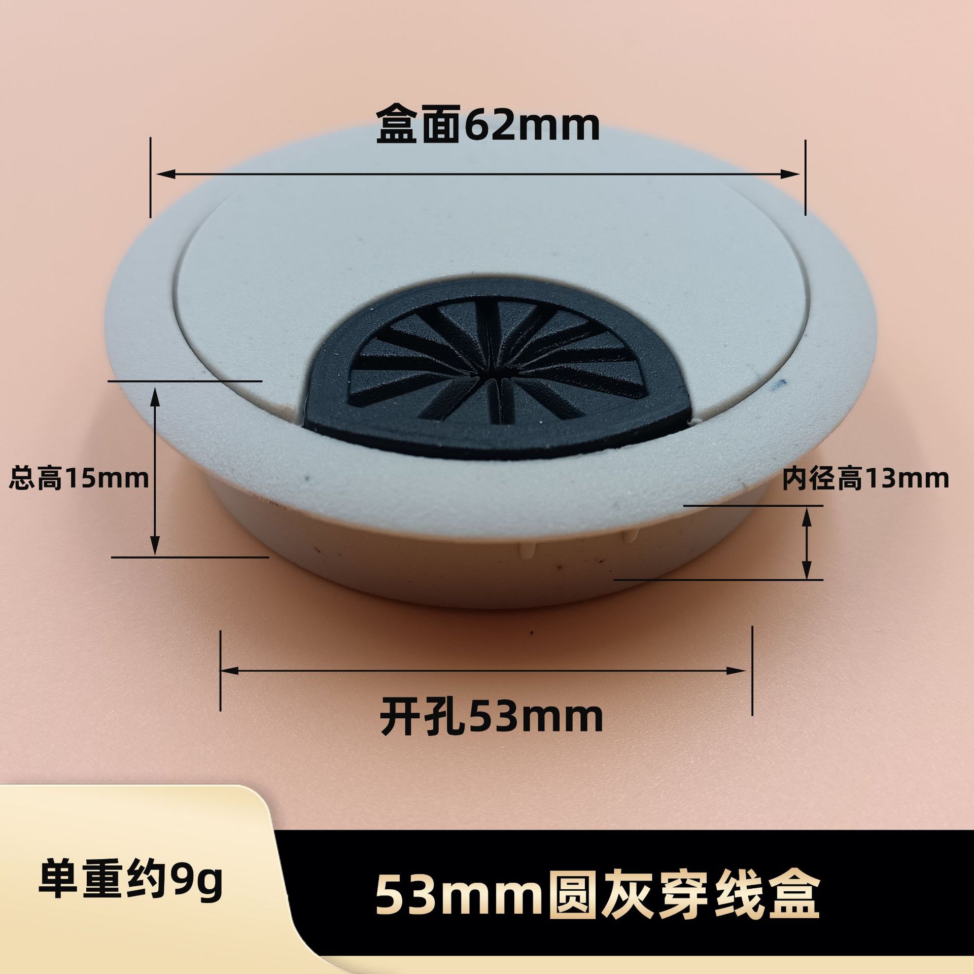 线盒办公桌圆形 电脑电线收纳多规格孔盖胶圈沙银塑料圆形穿线盒