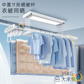 ✅ Supports Mi Home Hidden Clothes Drying Rack, Smart Remote-Controlled Lifting Clothes Rack, Balcony Electric Clothes Drying Rack, Smart Lifting
