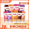 Xiangpiaopiao Milk Tea Drink 20 Cups Multi-Flavor Assam Coconut Red Bean Milk Tea Whole Box Instant Milk Tea