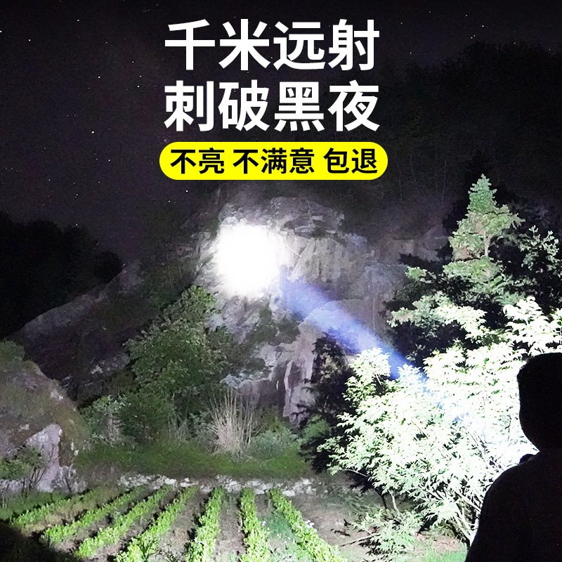 High-power flashlight strong light charging super bright portable outdoor Searchlight long-range miner's lamp endurance home emergency