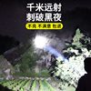 High-power flashlight strong light charging super bright portable outdoor Searchlight long-range miner's lamp endurance home emergency
