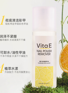 卸甲水解胶剂卸指甲油甲油胶儿童可用植萃卸甲不伤甲无毒无味正品