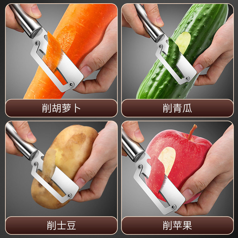 Factory two-in-one kitchen fruit tool peeler stainless steel fruit peeler multi-purpose planing peeler