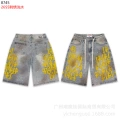 8745 gray yellow