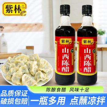 Zilin Shanxi Aged Vinegar 420ml Small Bottle Authentic Home Cooking Cold Garlic Soaked Brewed Old Vinegar Shanxi Specialty