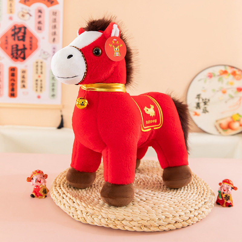 马年吉祥物公仔毛绒玩具大号生肖马玩偶公司动物小马礼品可印logo