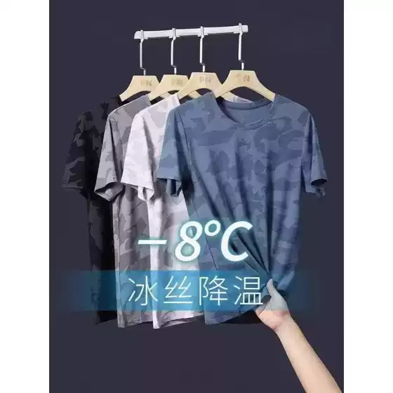 Ice Silk Short-Sleeved Shirt for Men in Summer Thin Loose Large Size Mesh Breathable Quick-Drying Half-Sleeved Sports Short Top for Men