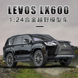 Chimei 1/24 Модель легкосплавного автомобиля Lexus LX600 со звуком и светом, игрушечный внедорожник с шестиоткрытой коробкой