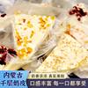 Inner Mongolia Milk Cap, Handmade Dairy Product, Inner Mongolia Handmade Cheese with Fruit Pieces, Cheese Block, Thousand-Layer Milk Crust