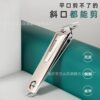 Genuine Strong Large Oblique Nail Clippers Portable Nail Scissors Pointed Mouth Pedicure Nail Groove Special Manicure Nail Clipper